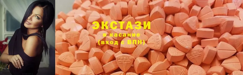 Ecstasy диски  где найти   Выкса 