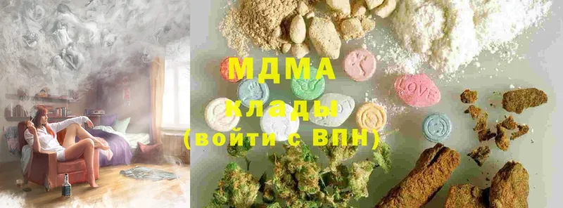 мориарти официальный сайт  где продают наркотики  Выкса  MDMA молли 