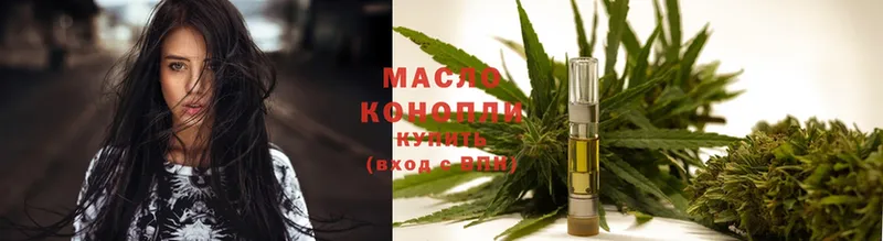 ТГК гашишное масло  гидра ссылки  Выкса  хочу наркоту 