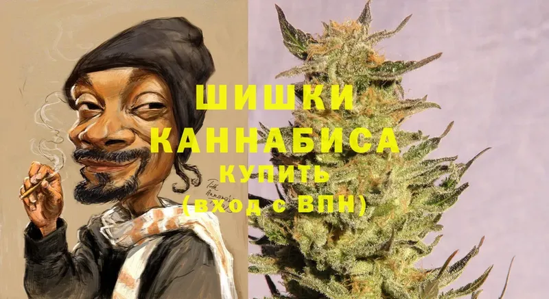 Конопля White Widow  Выкса 